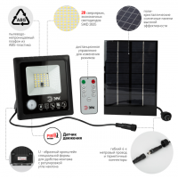 ЭРА Прожектор светодиодный уличный на солн. бат. 20W, 350 lm, 5000K, с датч. движения, ПДУ, IP65 (6/'