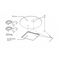 Подвесное крепление ЭРА SPL-FIX2 для светодиодной панели SPL'