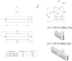 LED светильник SVT-STR-M-CRI80-27W-157x90'