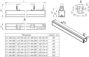 LED светильник SVT-ARH-Direct-300-12W-25'