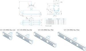 LED светильник SVT-STR-MPRO-Max-81W-35-CRI90-5700K'